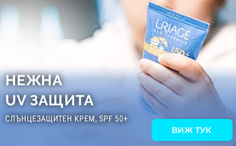 Слънцезащитен минерален крем за бебета и деца Uriage - SPF 50+, 50 ml