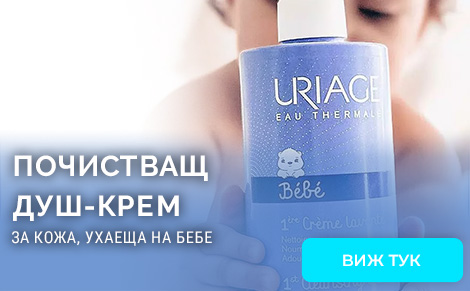 Почистващ душ-крем за бебета Uriage - С отмиване