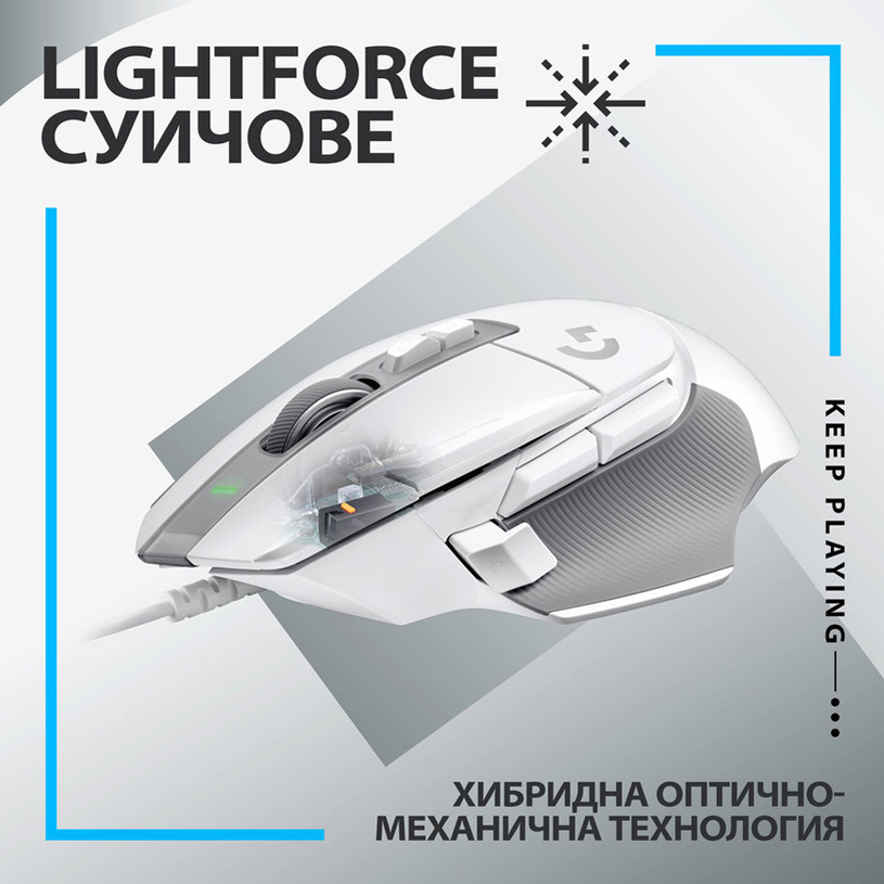 Гейминг комплект Logitech - G502 X + G240