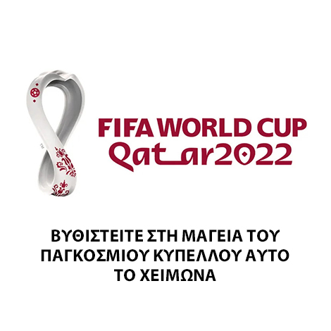 logo_worldcup