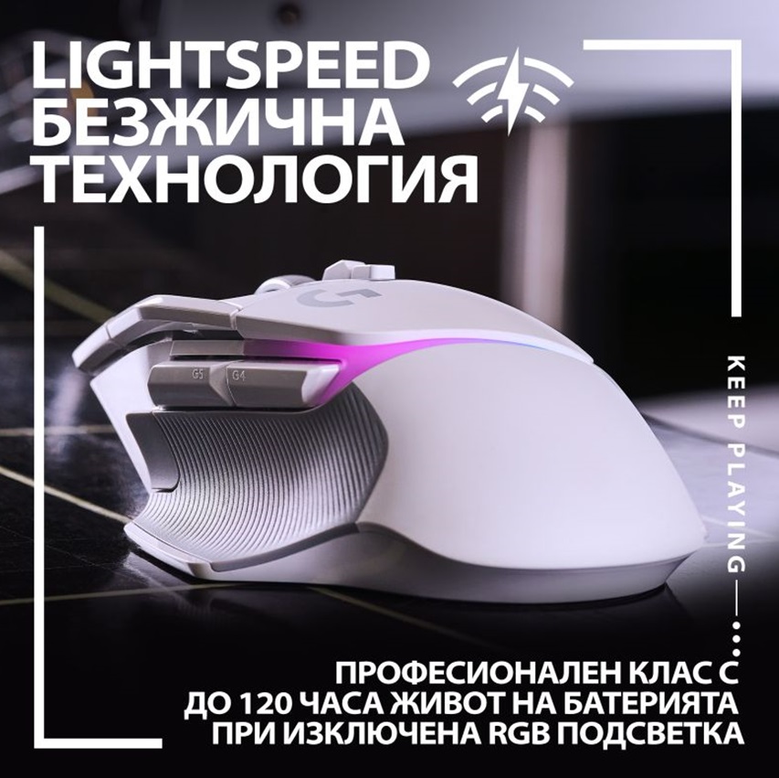 Logitech - G502 X Plus EER2 LIGHTSPPED