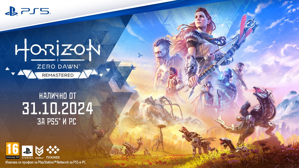 Horizon: Zero Dawn - Remastered 