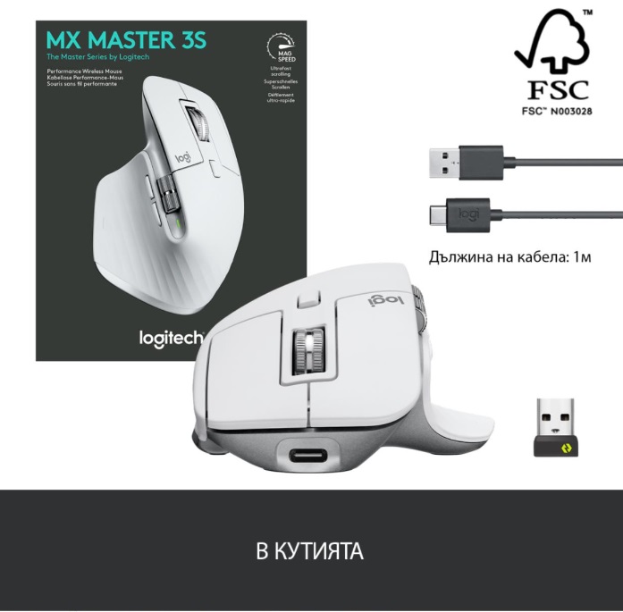 Logitech - MX Master 3S For Mac EMEA int the box