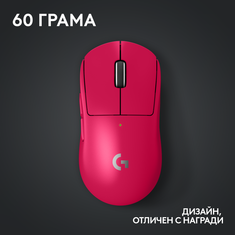 Mouse de gaming Logitech - G Pro X Superlight 2, optic, fără fir