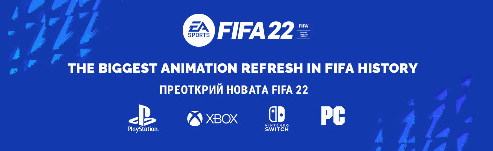 Преоткрий новата FIFA 22 за различните платформи