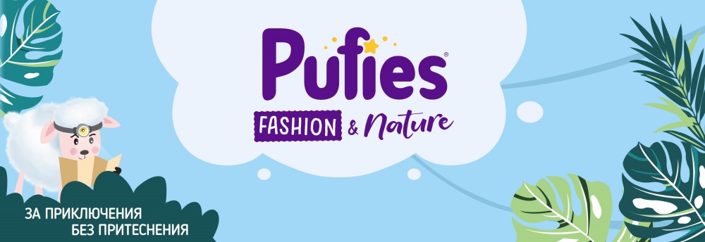Pufies Fashion & Nature