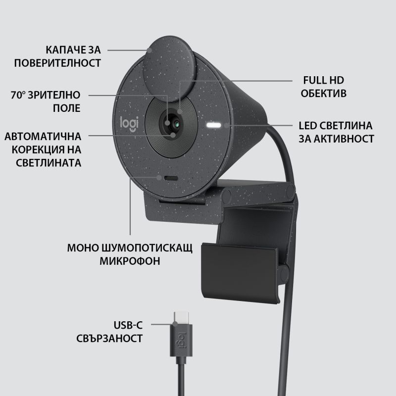   Webcam Logitech Brio 300 Full HD 1080p USB Graphite