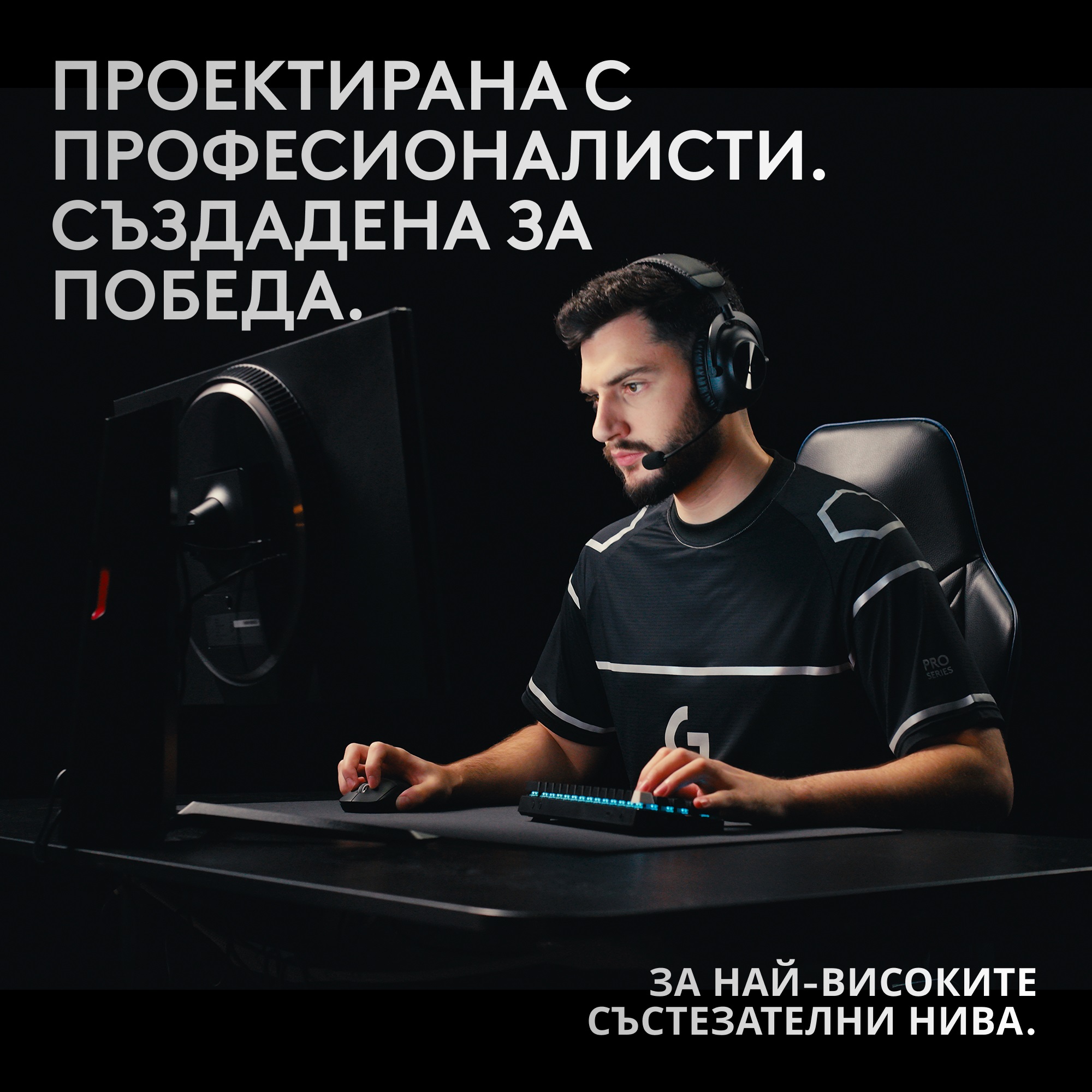 Гейминг клавиатура Logitech - PRO X 60 LIGHTSPEED