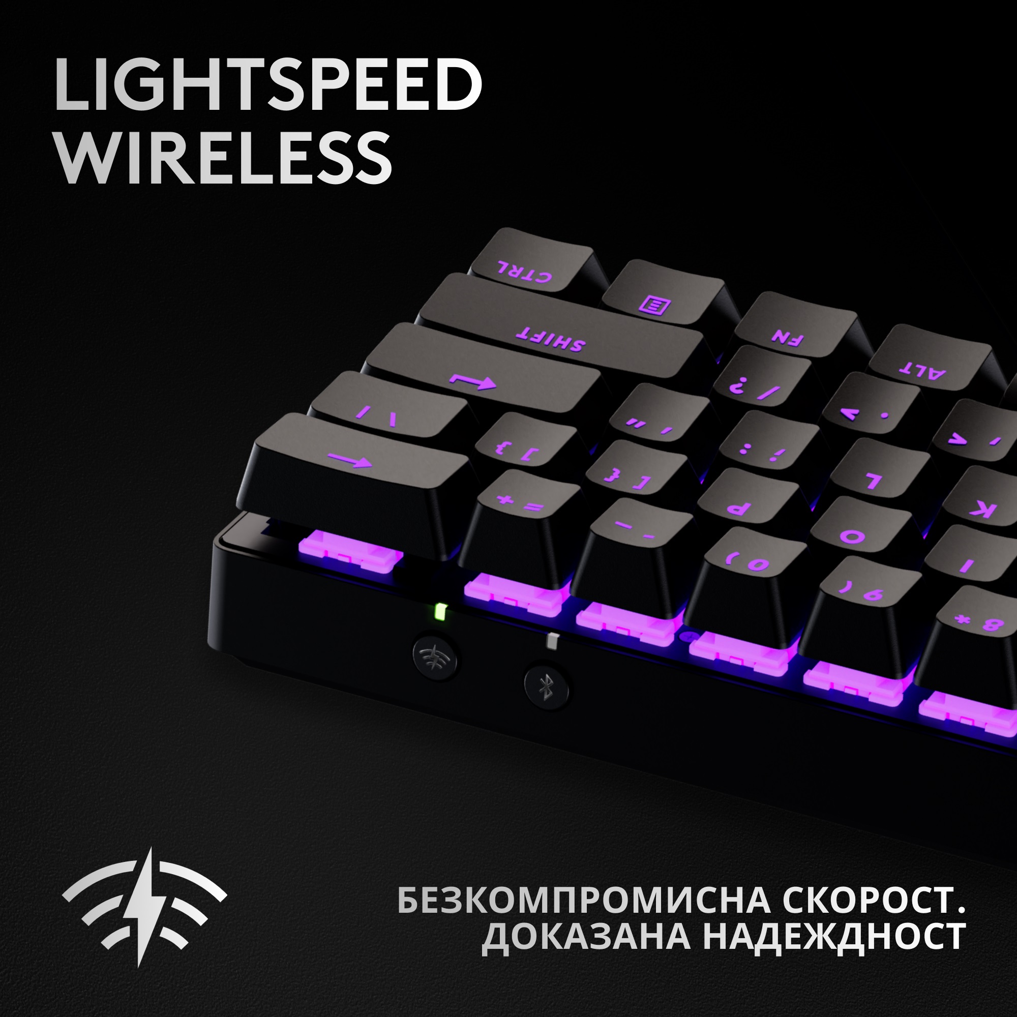 Гейминг клавиатура Logitech - PRO X 60 LIGHTSPEED сн4