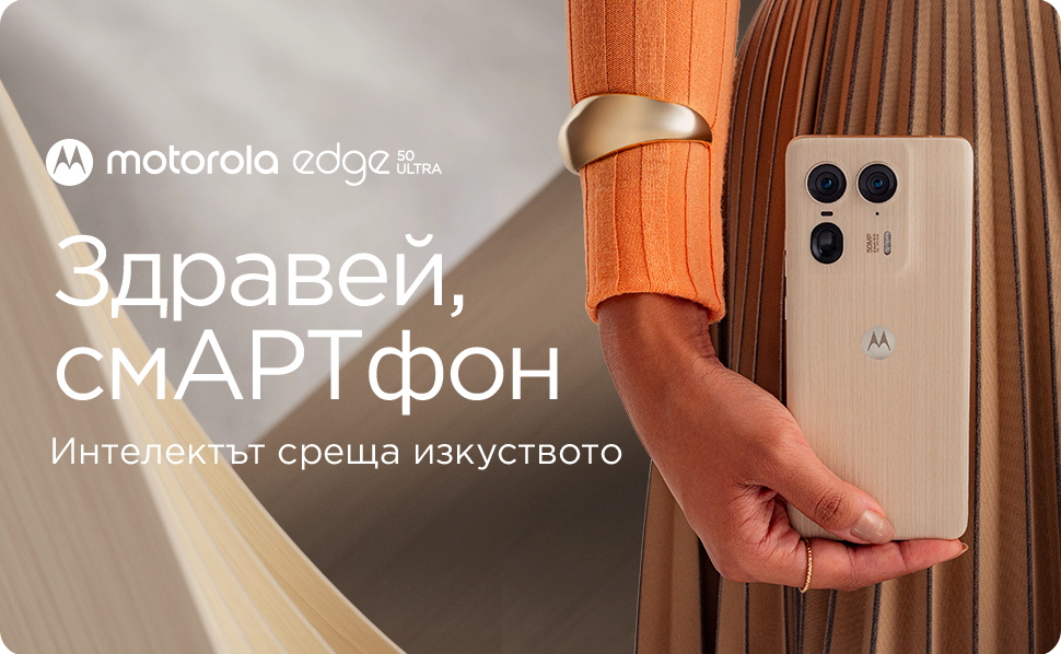 Motorola Edge 50 Ultra Nordic Wood