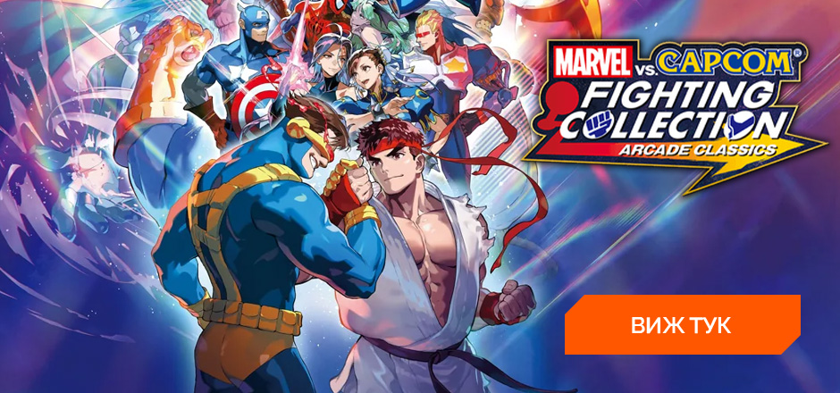 Marvel vs Capcom Fighting Collection