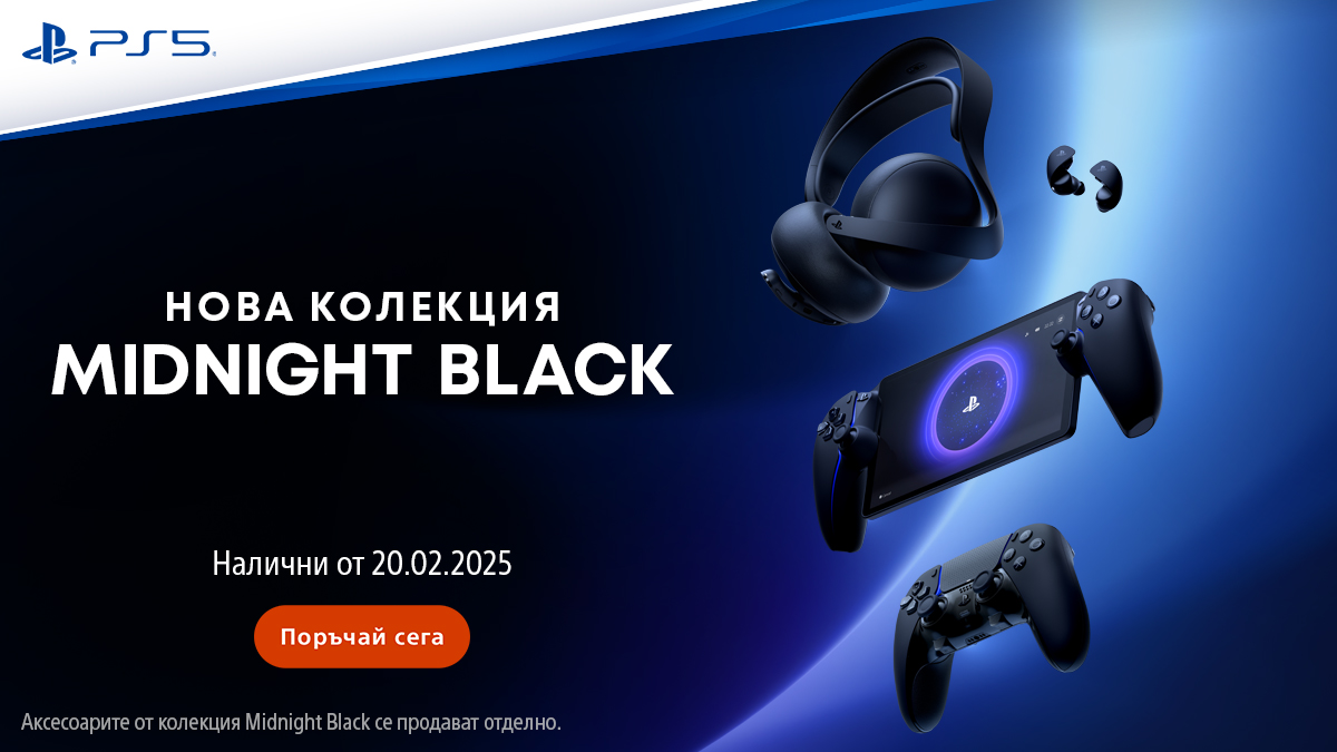 PlayStation Portal Remote Player - Midnight Black