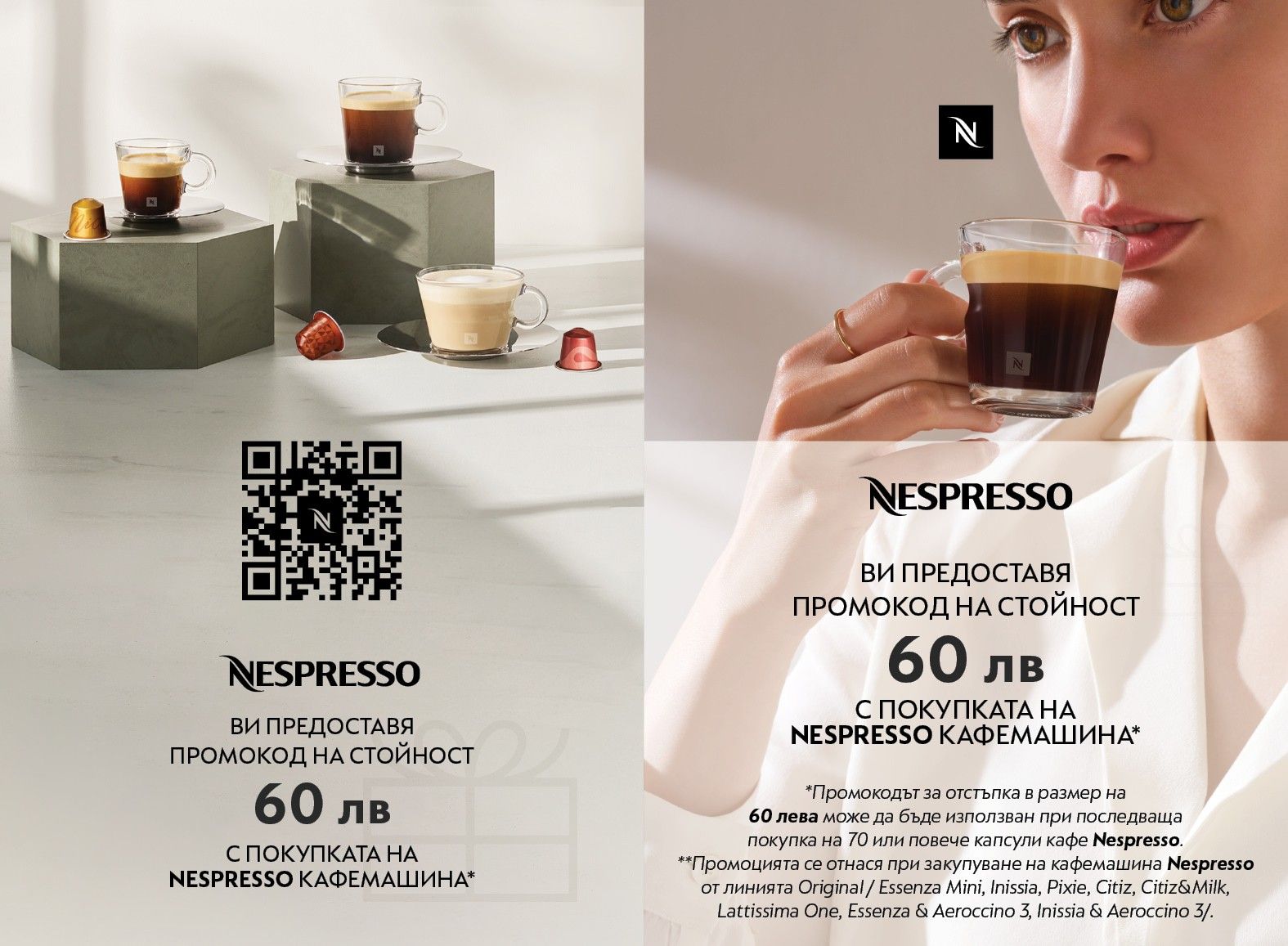 Aparat de cafea cu capsule Nespresso - Pixie, D61-EUDRNE2-S, 19