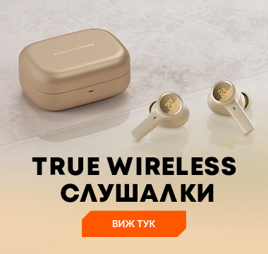 True Wireless слушалки