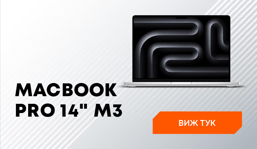 Apple MacBook Pro 14 М3