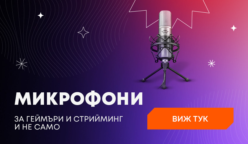 Микрофони