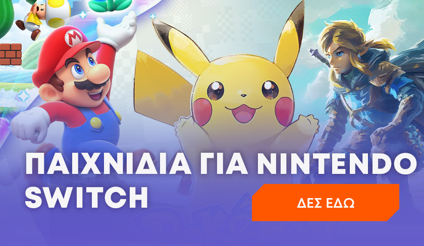 Παιχνίδια για Nintendo Switch