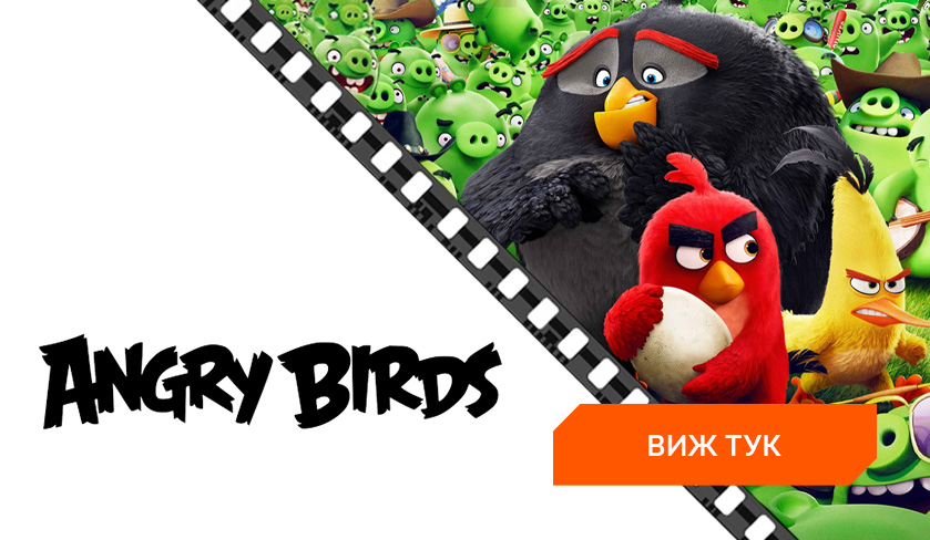 Angry Birds 