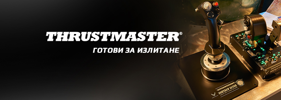 Симулатори Thrustmaster