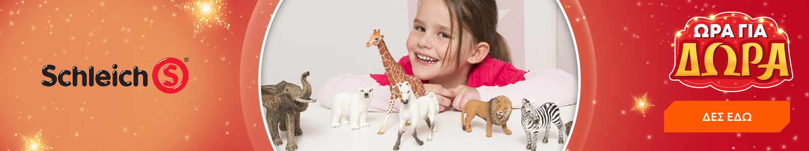 Schleich