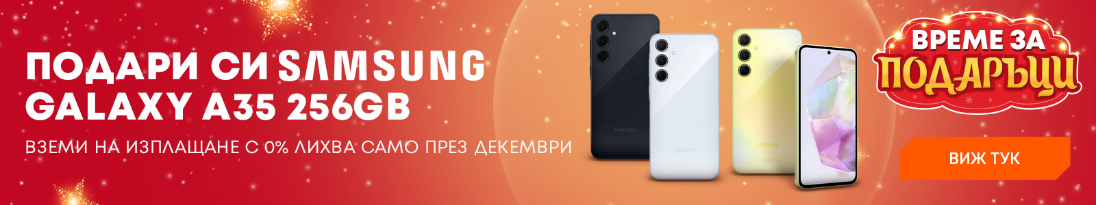 Смартфон Samsung - Galaxy A35 5G, 6.6'', 8GB/256GB, син