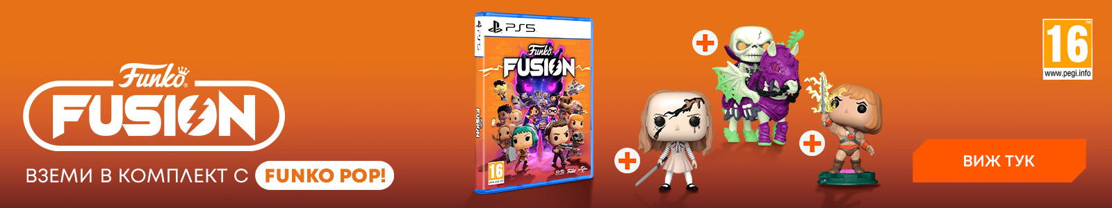 Funko Fusion