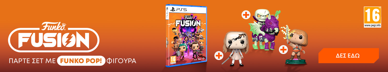 Funko Fusion