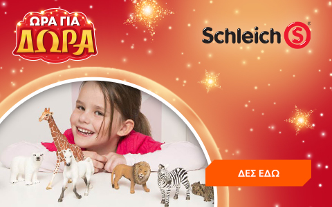 Schleich