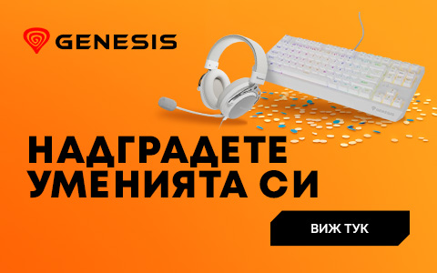 Genesis гейминг клавиатури