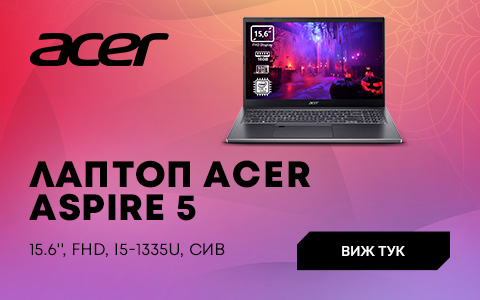 Acer