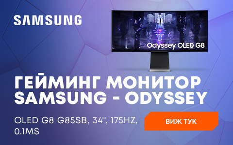 Гейминг монитор Samsung - Odyssey