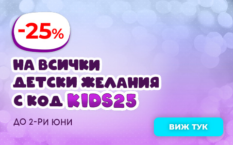 KIDS25