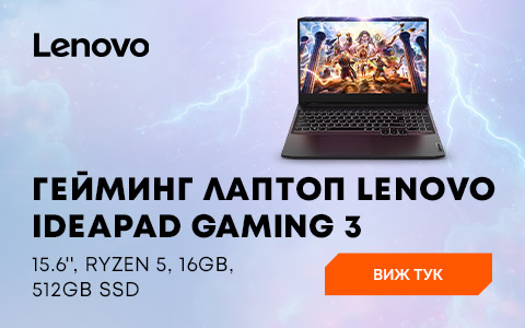 ”Lenovo