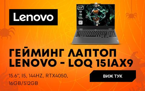 Lenovo