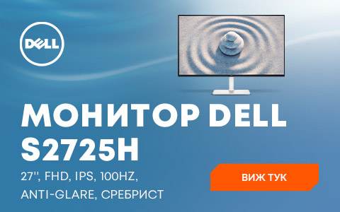 Монитор Dell - S2725H, 27''