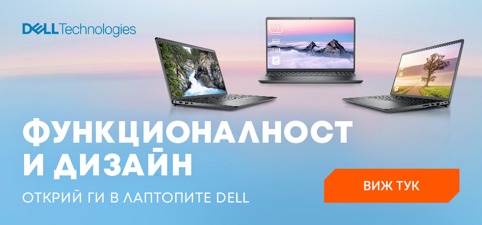 Лаптопи Dell