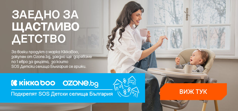 SOS Детски селища