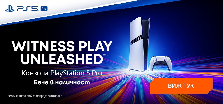 Конзола PlayStation 5 Pro