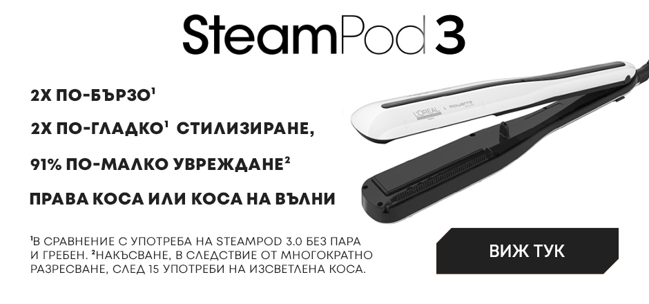 Steam Pod 3