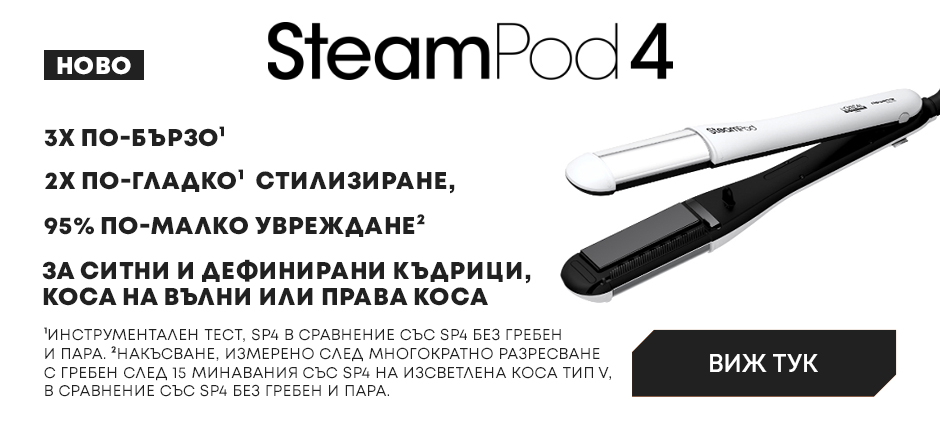 Steam Pod 4