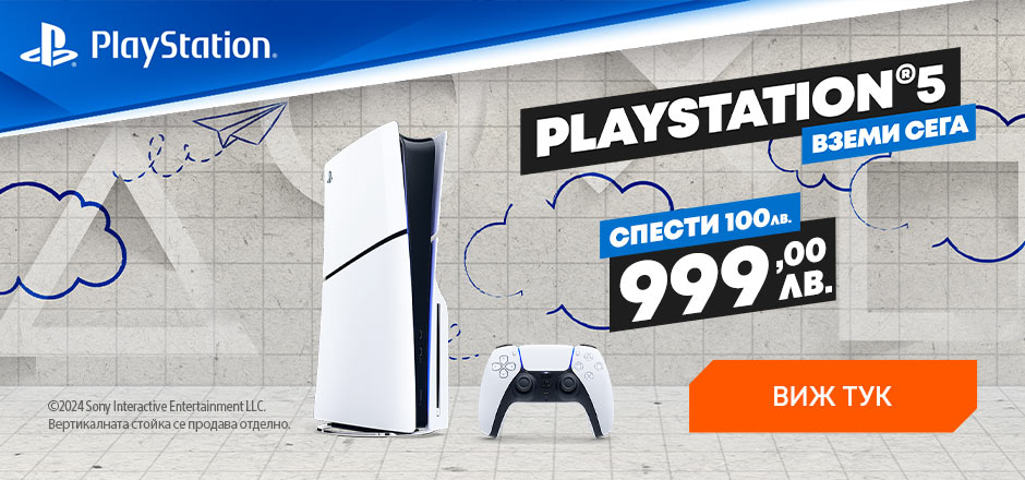 Playstation 5 конзоли