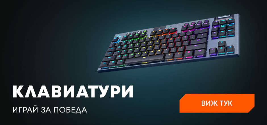 Logitech клавиатури 