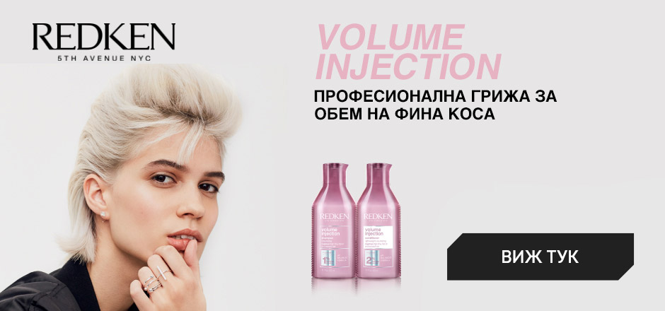 Volume injection