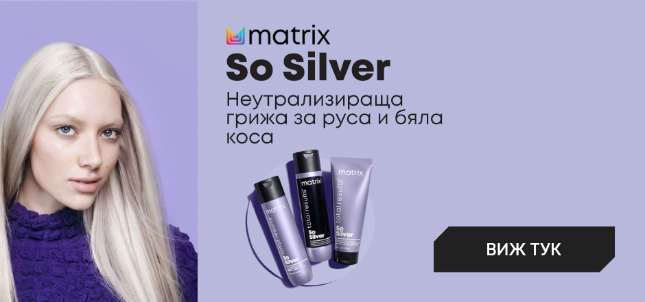 Matrix So Silver