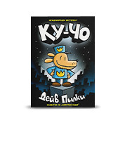 Детски книги