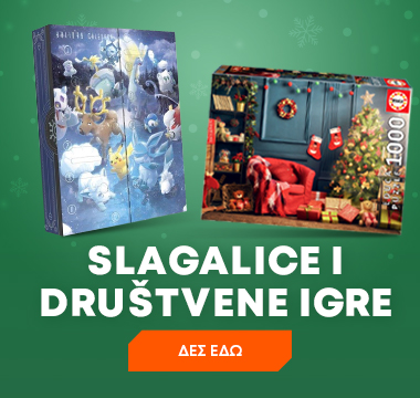 Slagalice i društvene igre