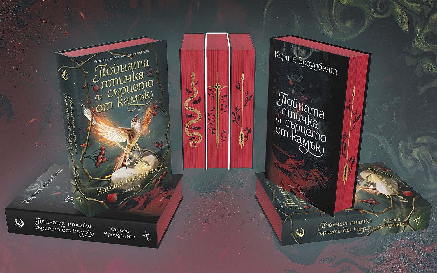 Короните на Наяксия