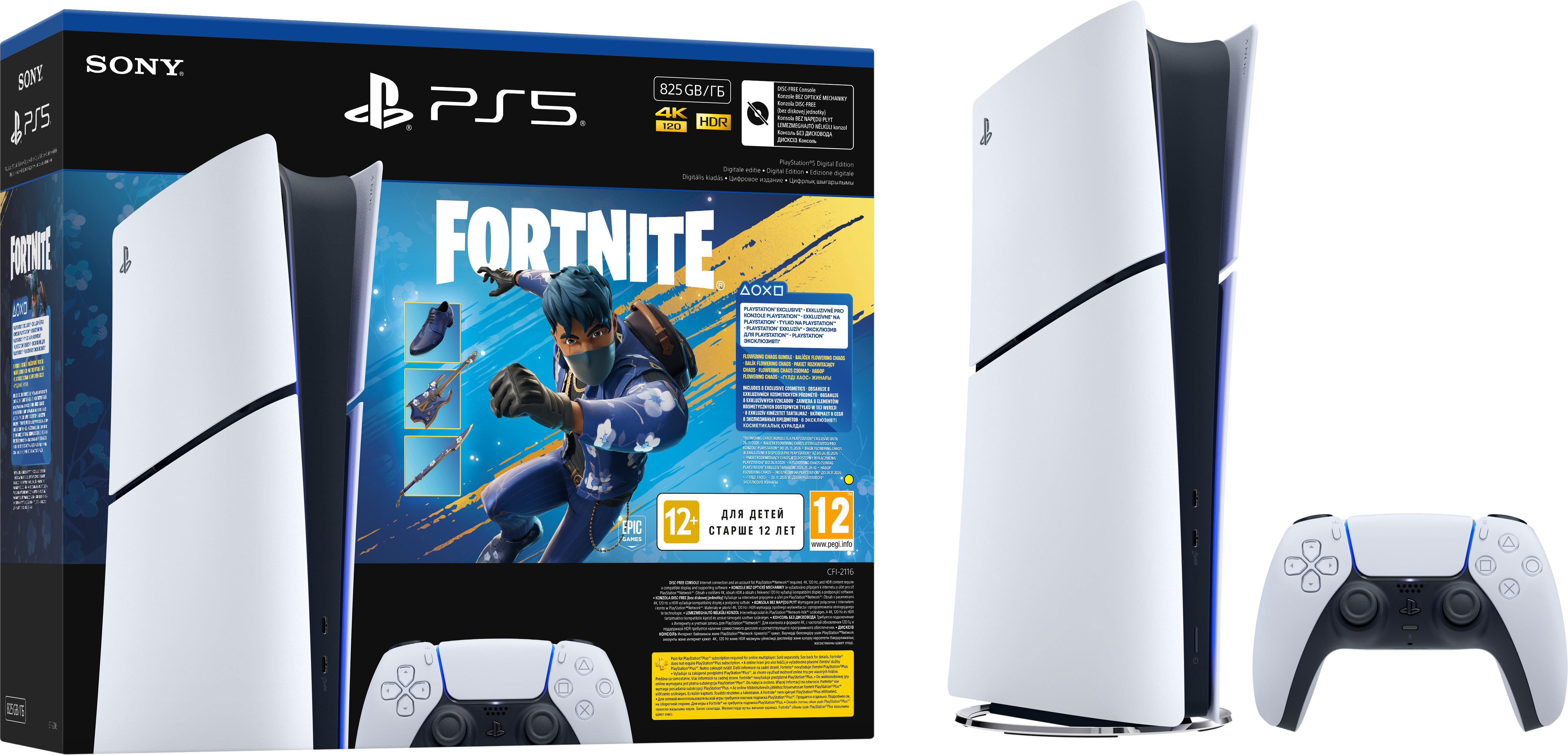 Consolă PlayStation 5 (Slim) - Digital Edition - Fortnite