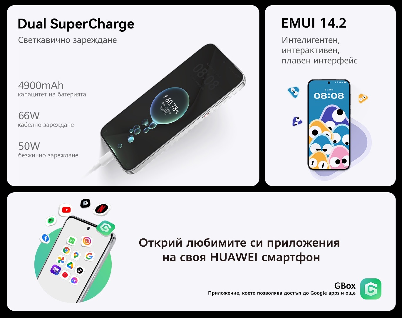 Смартфон Huawei - Pura 70 сн2