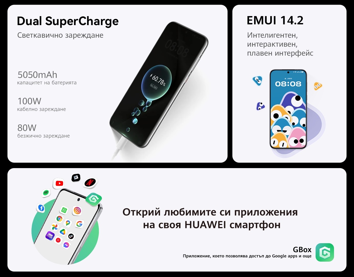 Смартфон Huawei - Pura 70 Pro сн2